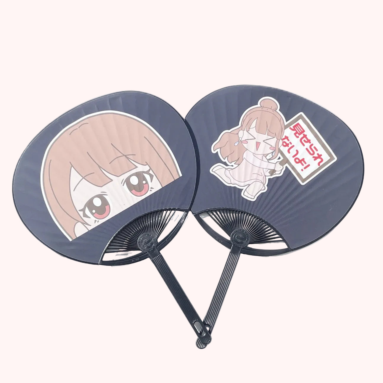 名物「見せられないよ」うちわ